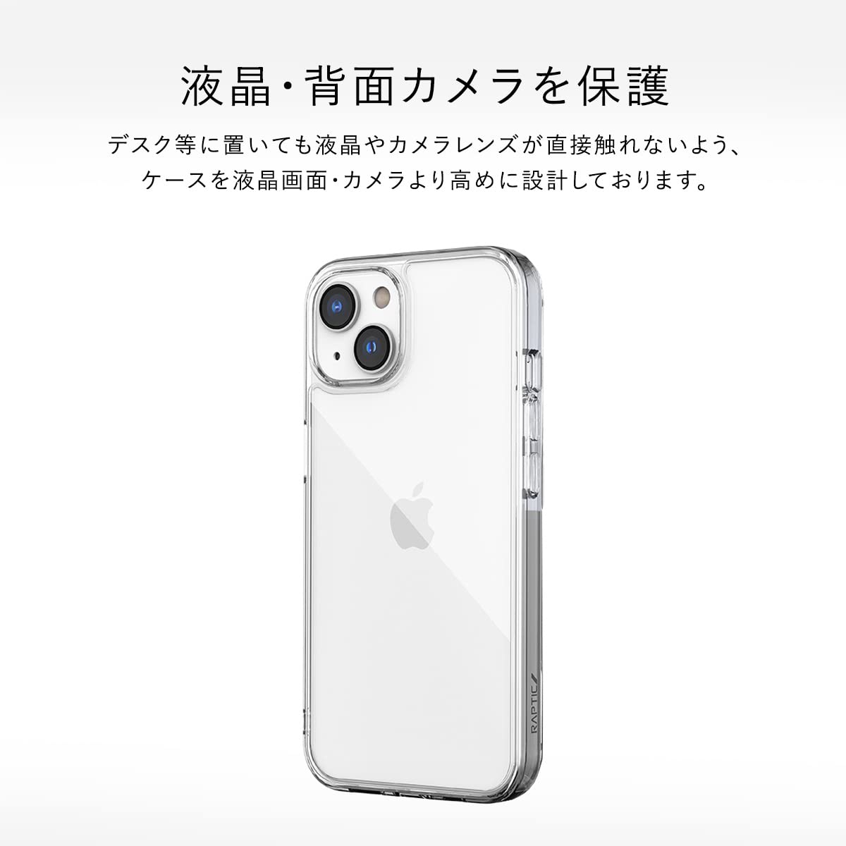 Amazon.co.jp: 【RAPTIC】 iPhone14 対応 ケース クリア カバー 耐衝撃